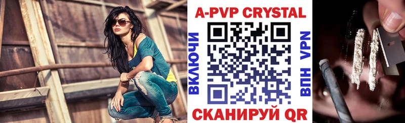 Альфа ПВП крисы CK  Ряжск 