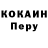 APVP кристаллы Main starser