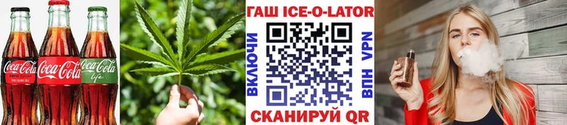 MEGA рабочий сайт  Ряжск  Canna-Cookies конопля  хочу  