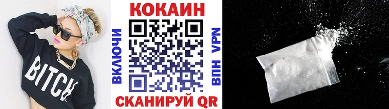 COCAIN 98%  Ряжск 