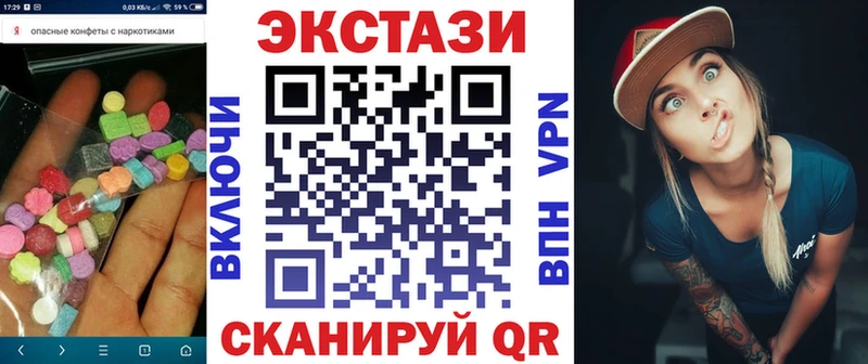 ЭКСТАЗИ бентли  Ряжск 