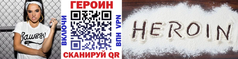 ГЕРОИН Афган ссылка на мегу маркетплейс Ряжск
