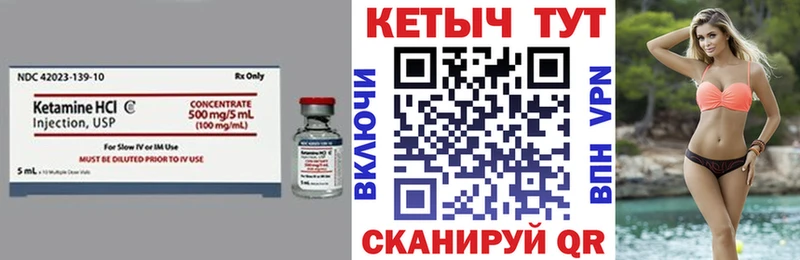 КЕТАМИН ketamine  где купить наркоту  Ряжск 