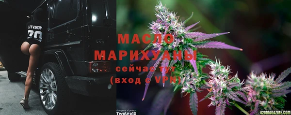 MESCALINE Армянск