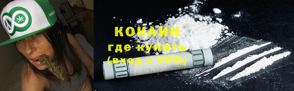 наркотики Арсеньев