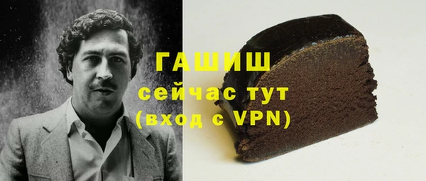 MESCALINE Армянск