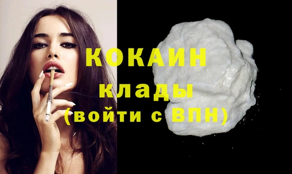 наркотики Арсеньев
