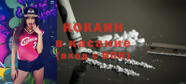 MESCALINE Армянск