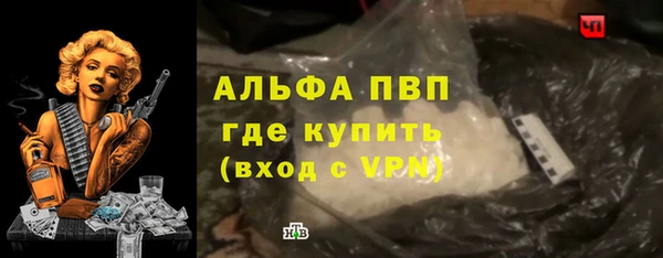 MESCALINE Армянск