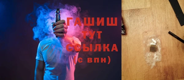 наркотики Арсеньев