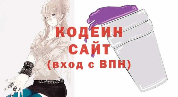 наркотики Арсеньев