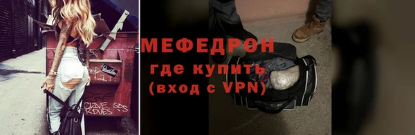 наркотики Арсеньев