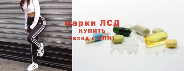 MESCALINE Армянск