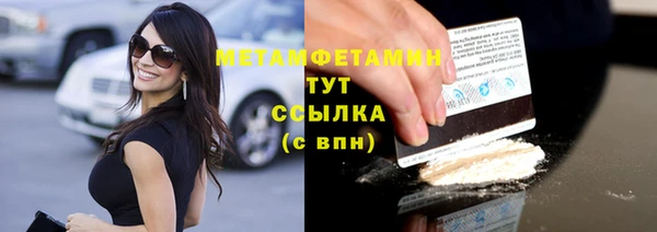 наркотики Арсеньев