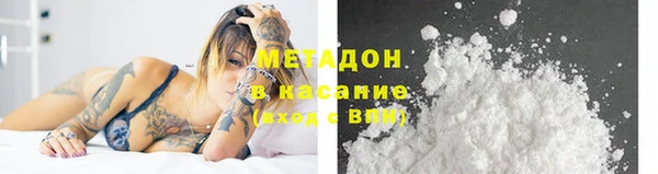 MESCALINE Армянск