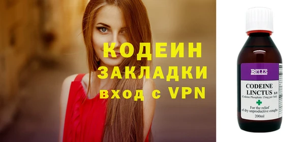 наркотики Арсеньев
