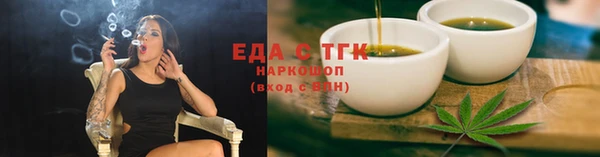 наркотики Арсеньев