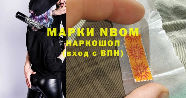 наркотики Арсеньев