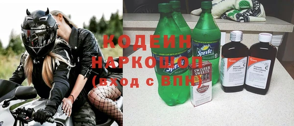 MESCALINE Армянск