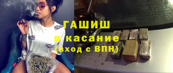 MESCALINE Армянск