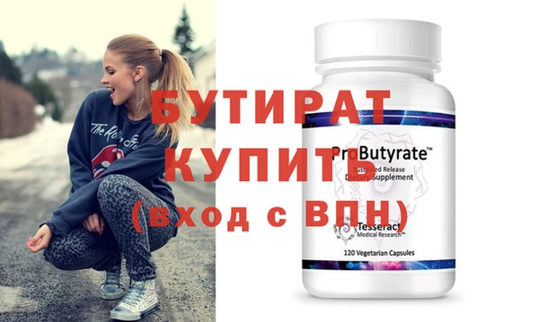 MESCALINE Армянск