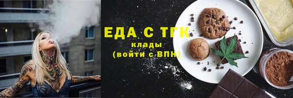 наркотики Арсеньев