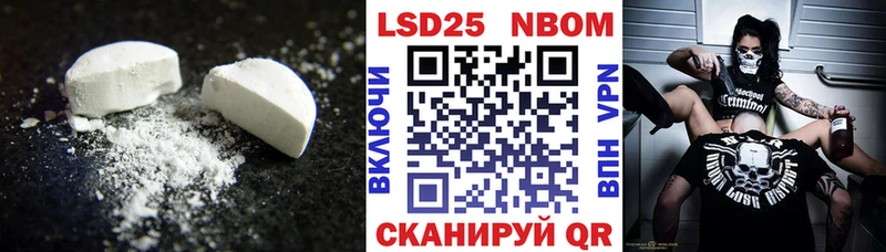 mega как зайти  Ряжск  Лсд 25 экстази кислота 