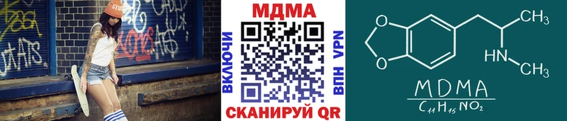 ссылка на мегу как войти Ряжск MDMA молли где купить наркоту