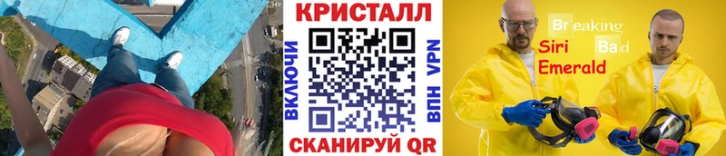 МЕТАМФЕТАМИН Декстрометамфетамин 99.9%  купить наркотик  Ряжск 