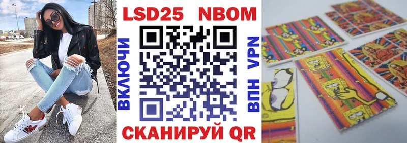 Марки N-bome 1,5мг  хочу наркоту  кракен зеркало  Ряжск 