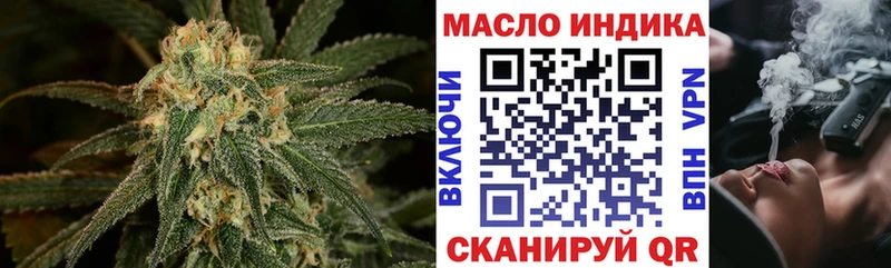 Дистиллят ТГК вейп  Ряжск 