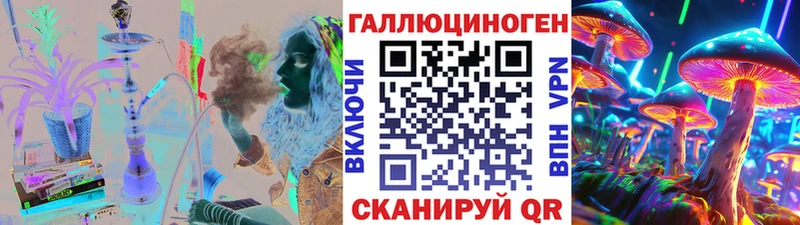 hydra вход  Ряжск  Галлюциногенные грибы Magic Shrooms  цена  