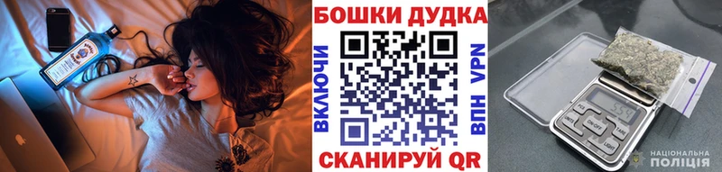 Бошки марихуана Bruce Banner  купить наркоту  Ряжск 