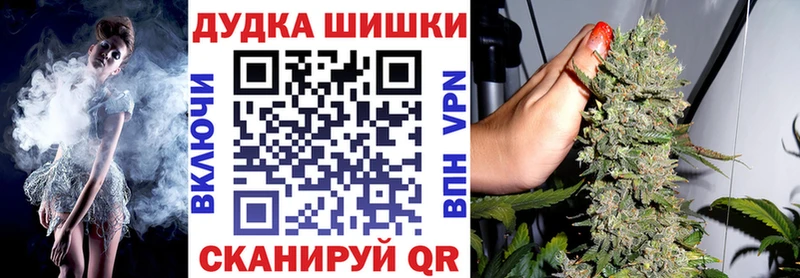 Бошки Шишки THC 21% Ряжск